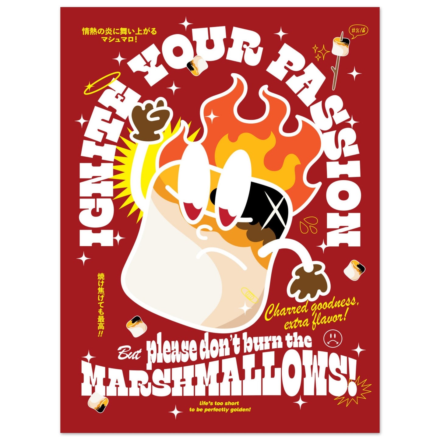 Ignite Your Passion, But Please Don't Burn The Marshmallows!